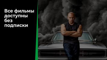 Кинотеатр зона фильмы онлайн! 截圖 3