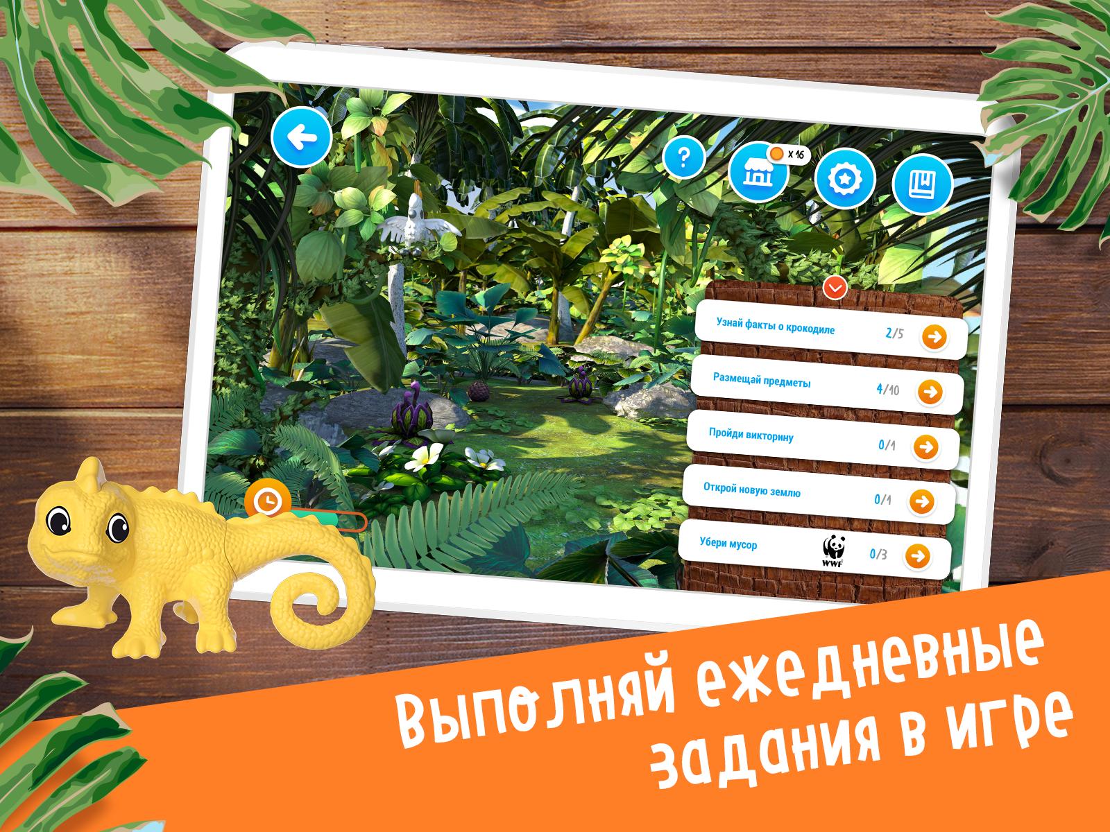 Игры любимые животные. Kinder любимые животные. Natoons app Киндер. Natoons Киндер приложение. Игра Киндер любимые животные.