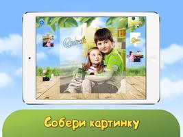 Сочный фрукт: игры для малышей screenshot 1