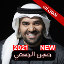 اغاني حسين الجسمي 2022 (بدون نت) متجدد APK