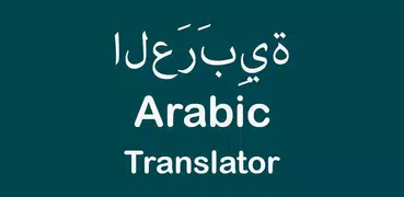 Arabic Hindi English Translator