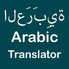 Arabic Hindi English Translator APK download