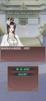 完蛋！我被美女包围了 ảnh chụp màn hình 2