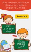 Chinese English Translator poster