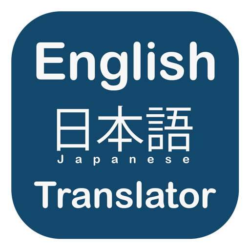 English To Japanese Translator