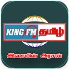 King FM Tamil icône