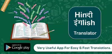 Hindi English Translator