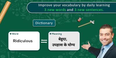 Hindi English Translator Ekran Görüntüsü 1