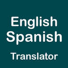 Spanish English Translator আইকন