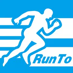 RunTo アプリダウンロード