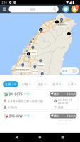 MiniBond 雲車台 screenshot 1