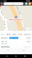 MiniBond 雲車台 screenshot 2