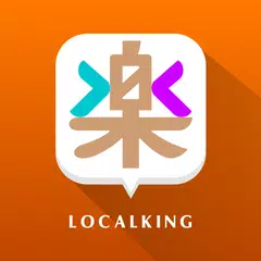 樂客玩樂 APK 下載