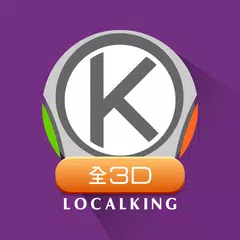 樂客導航王 全3D (體驗後內購版) XAPK Herunterladen