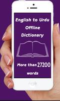English to Urdu Dictionary syot layar 3