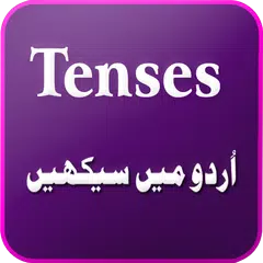 download English Tenses in Urdu APK