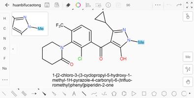 KingDraw: Chemistry Station screenshot 1