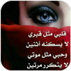 كلمات حب بالصور APK