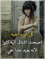 كلمات حب بالصور اسکرین شاٹ 1