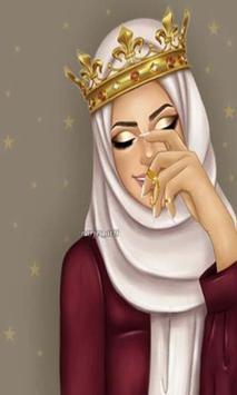 صور بنات جيرلي كيوت For Android Apk Download