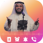 رنات العفاسي-icoon