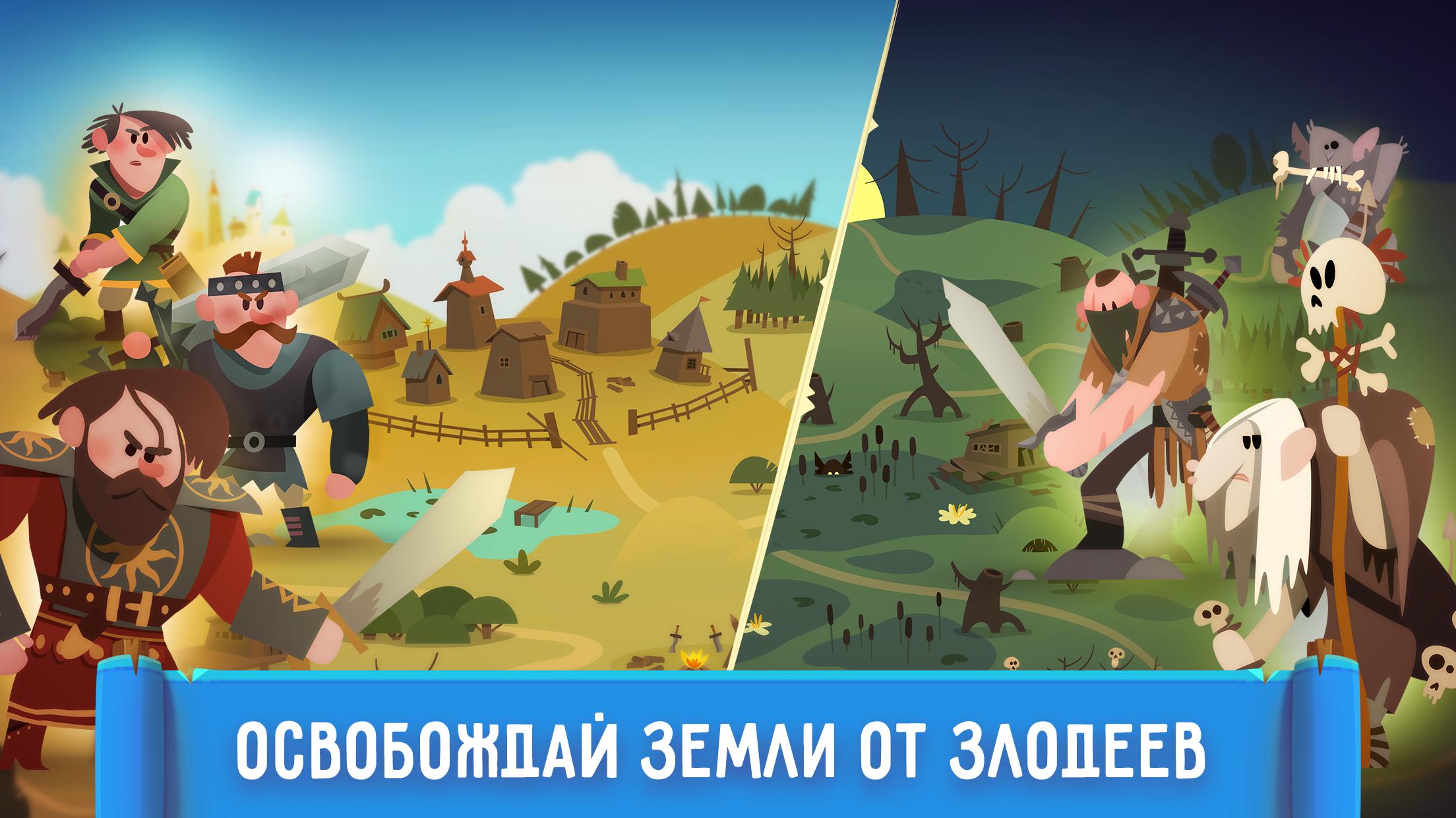 Ий богатырь. Последний богатырь герои Белогорья. Игра последний богатырь герои Белогорья. Последний богатырь богатыри. Игра про богатырей.