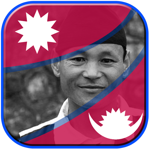 My Nepal Flag Photo Editor