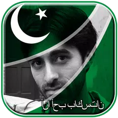 Baixar My Pakistan Flag Photo Editor APK