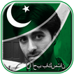 My Pakistan Flag Photo Editor