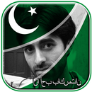 My Pakistan Flag Photo Editor APK