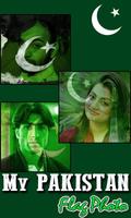 My Pakistan Flag Photo Editor 스크린샷 1