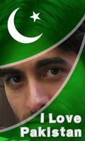My Pakistan Flag Photo Editor 스크린샷 2