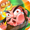 守护三国-塔防 APK