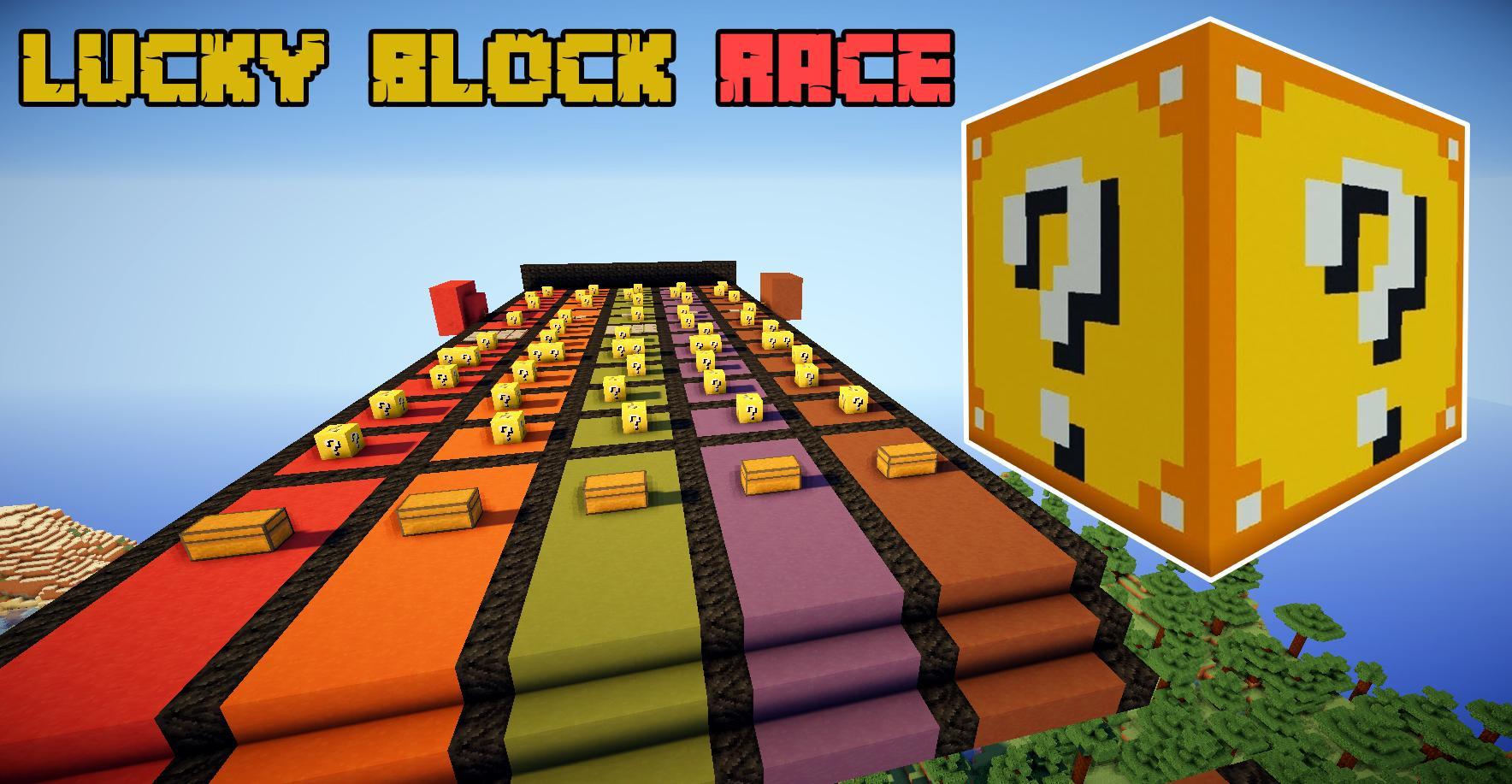 Lucky карты майнкрафт. Лаки блок. Lucky Block Race. Lucky Block Race Map. Лаки блок по английскому.