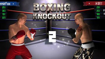 Boxing King capture d'écran 2