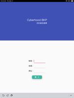 Cyberhood BKP captura de pantalla 3