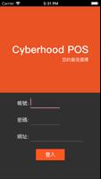 Cyberhood POS 海报