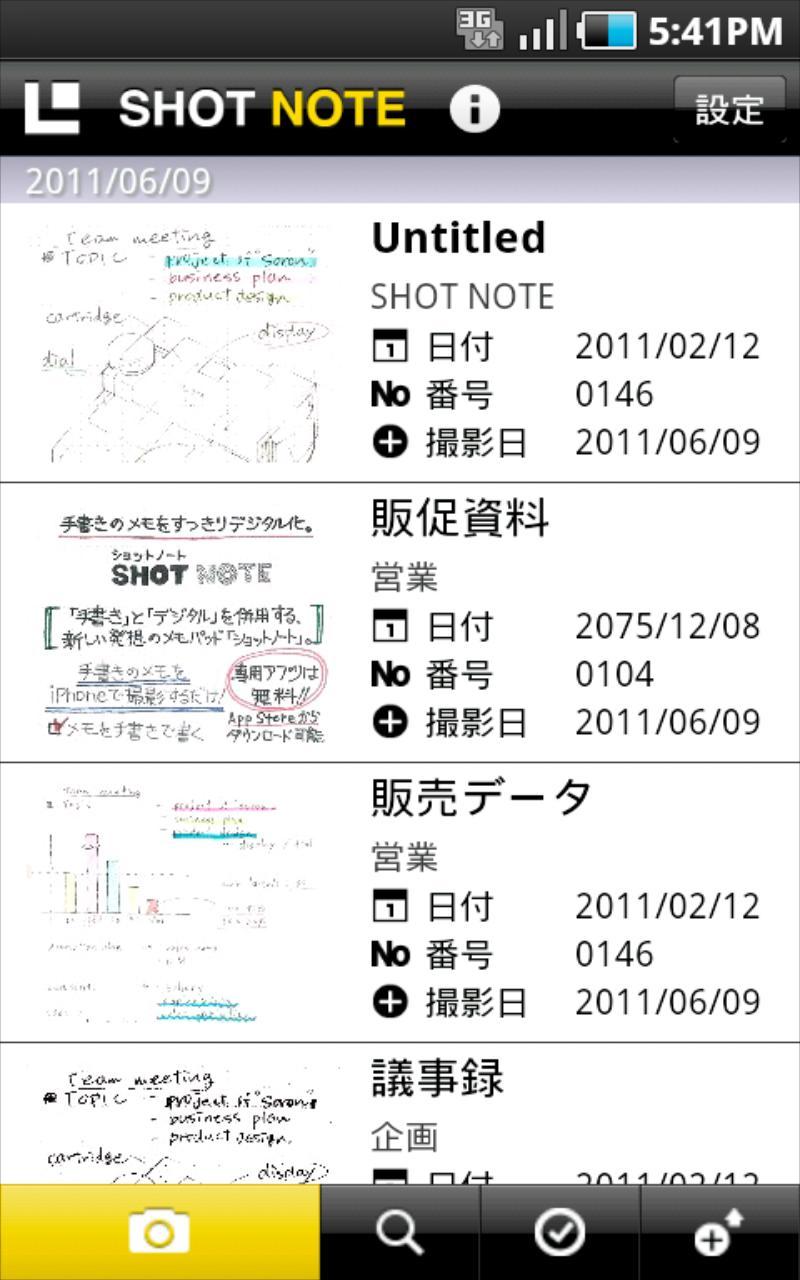 Shot Note For Android Apk Download Shot Note For Android Apk Download