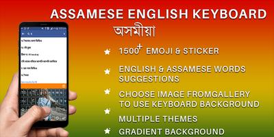 Assamese Keyboard for android Assamese rodali Free bài đăng