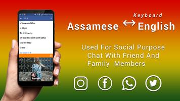 Assamese Keyboard for android Assamese rodali Free ảnh chụp màn hình 1