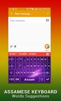 Assamese Keyboard for android Assamese rodali Free ảnh chụp màn hình 2