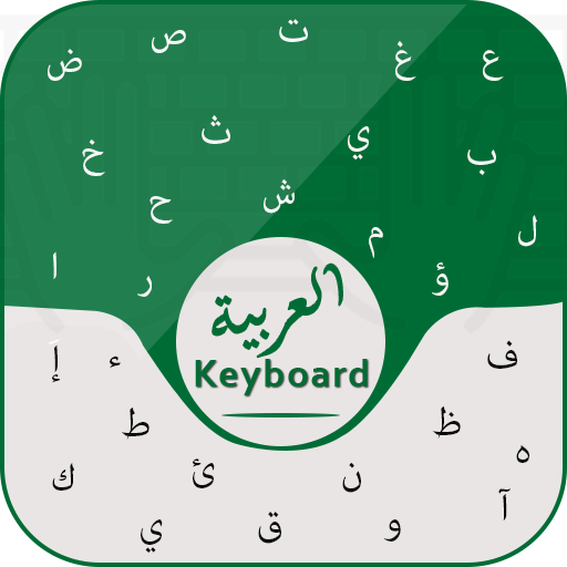 Free Arabic Keyboard Easy Arabic English Keypad