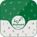 Free Arabic Keyboard Easy Arabic English Keypad APK
