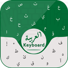 Free Arabic Keyboard Easy Arabic English Keypad 圖標
