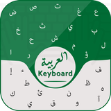Free Arabic Keyboard Easy Arabic English Keypad Zeichen