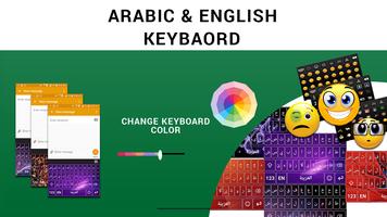 Free Arabic Keyboard Easy Arabic English Keypad poster