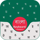 Bangla keyboard Android Bengali Typing keyboard APK