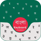 Bangla keyboard Android Bengali Typing keyboard biểu tượng