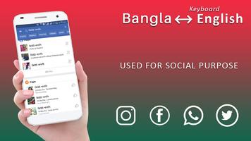 Bangla keyboard Android Bengali Typing keyboard bài đăng