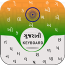 Gujarati keyboard 2019: Gujarati keyboard Typing APK